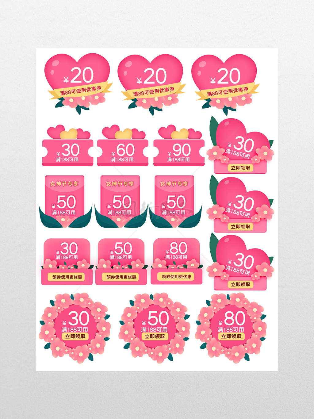 粉色手绘风妇女节促销优惠券模板