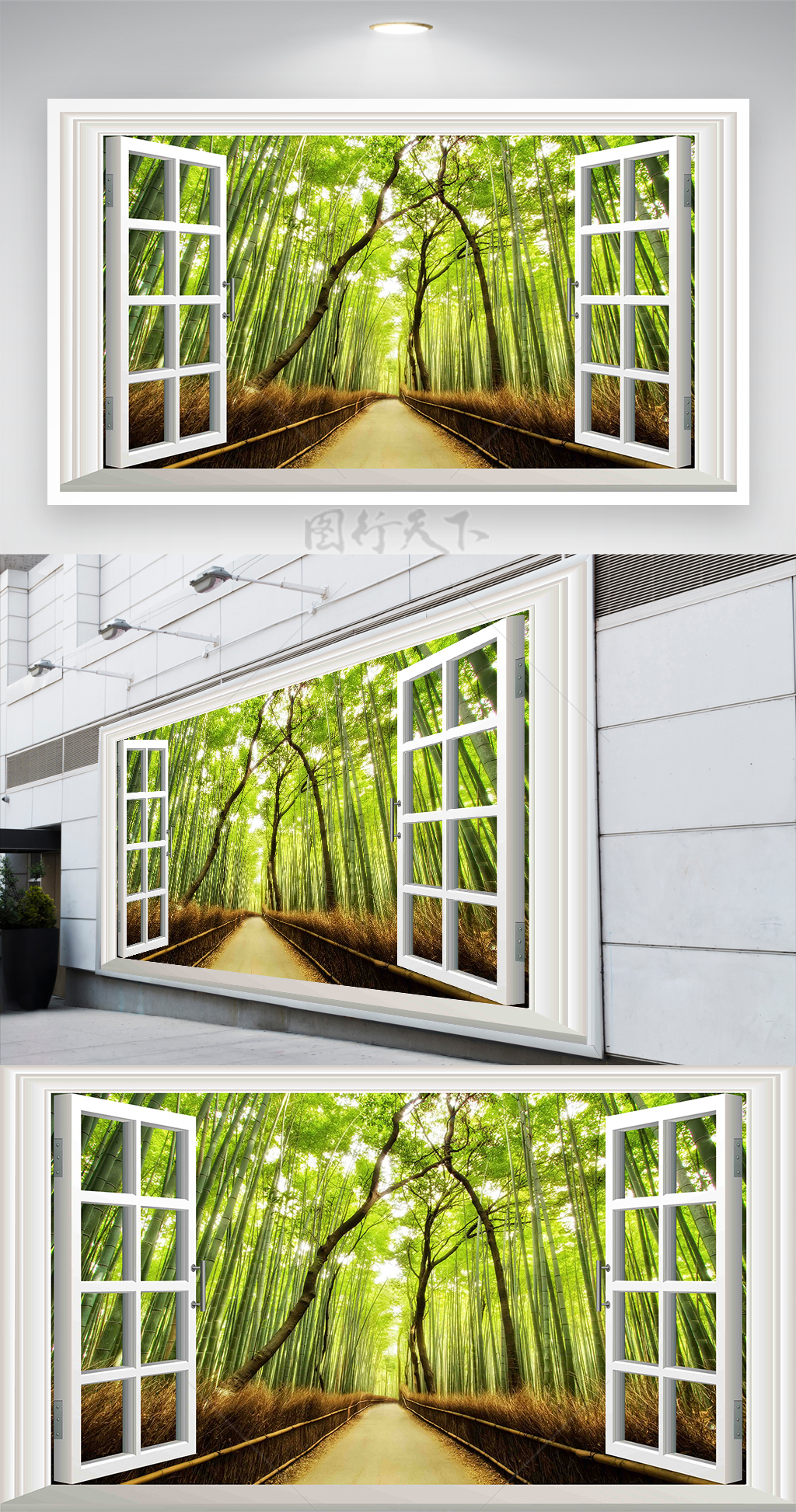 3D窗户竹林背景墙