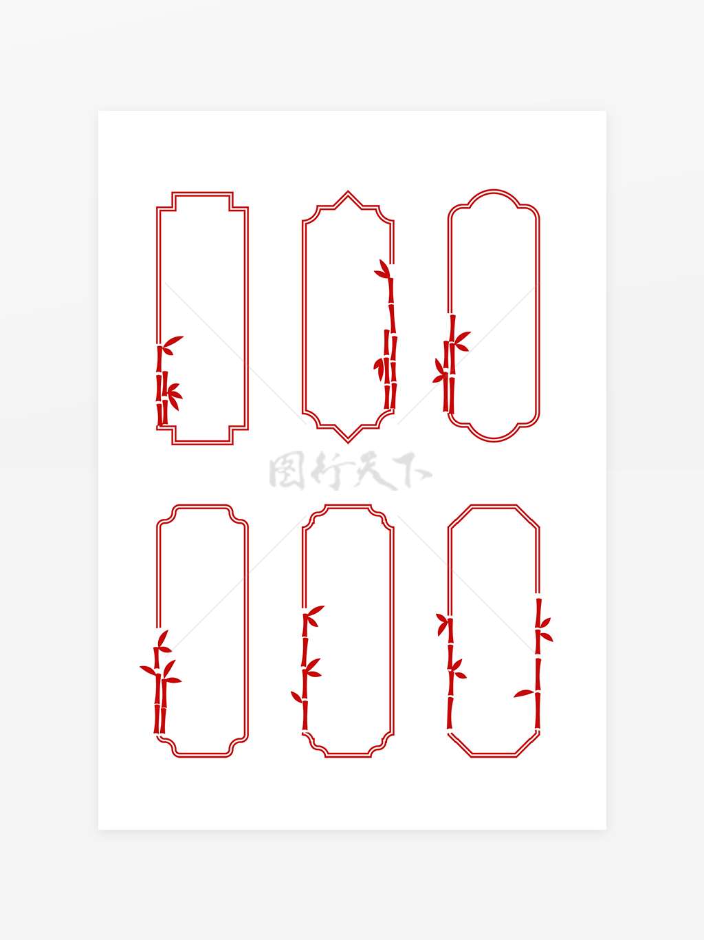 中国风边框竹子竹叶装饰标题框