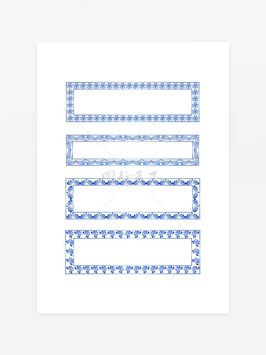 中国风复古蓝色花纹边框标题框文字框